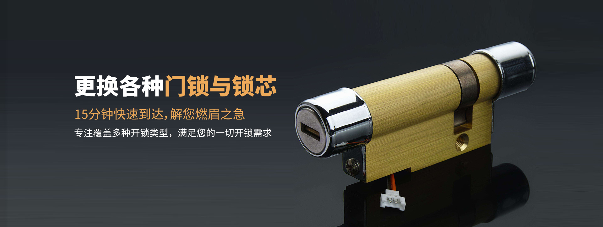 安康岚皋县banner03