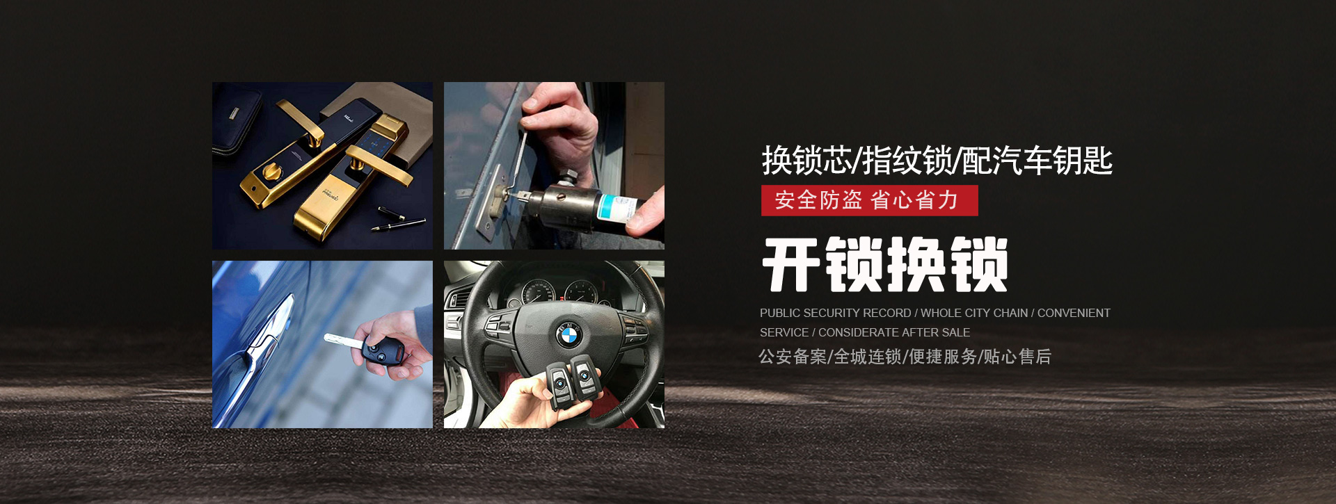 安康岚皋县banner01