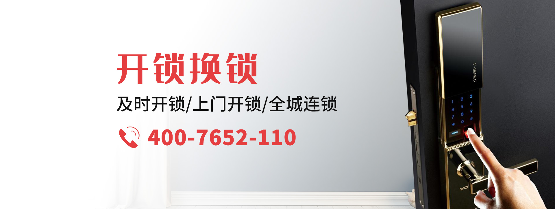 安康岚皋县banner